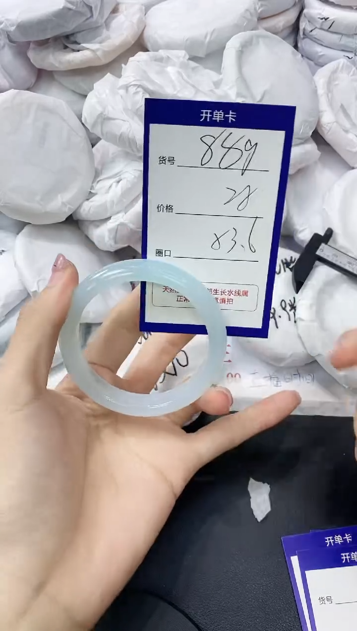 玛瑙/玉髓手镯未镶嵌889