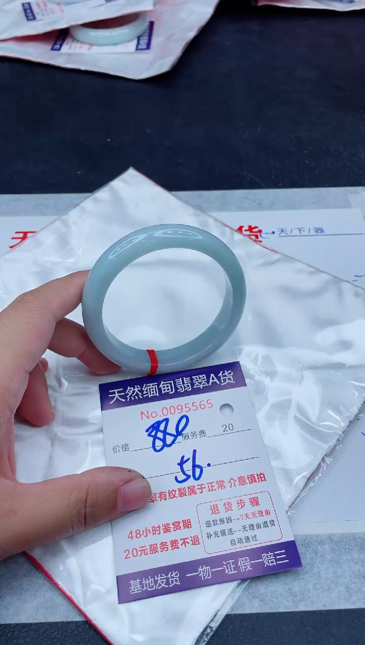 未镶嵌手镯翡翠880.00000