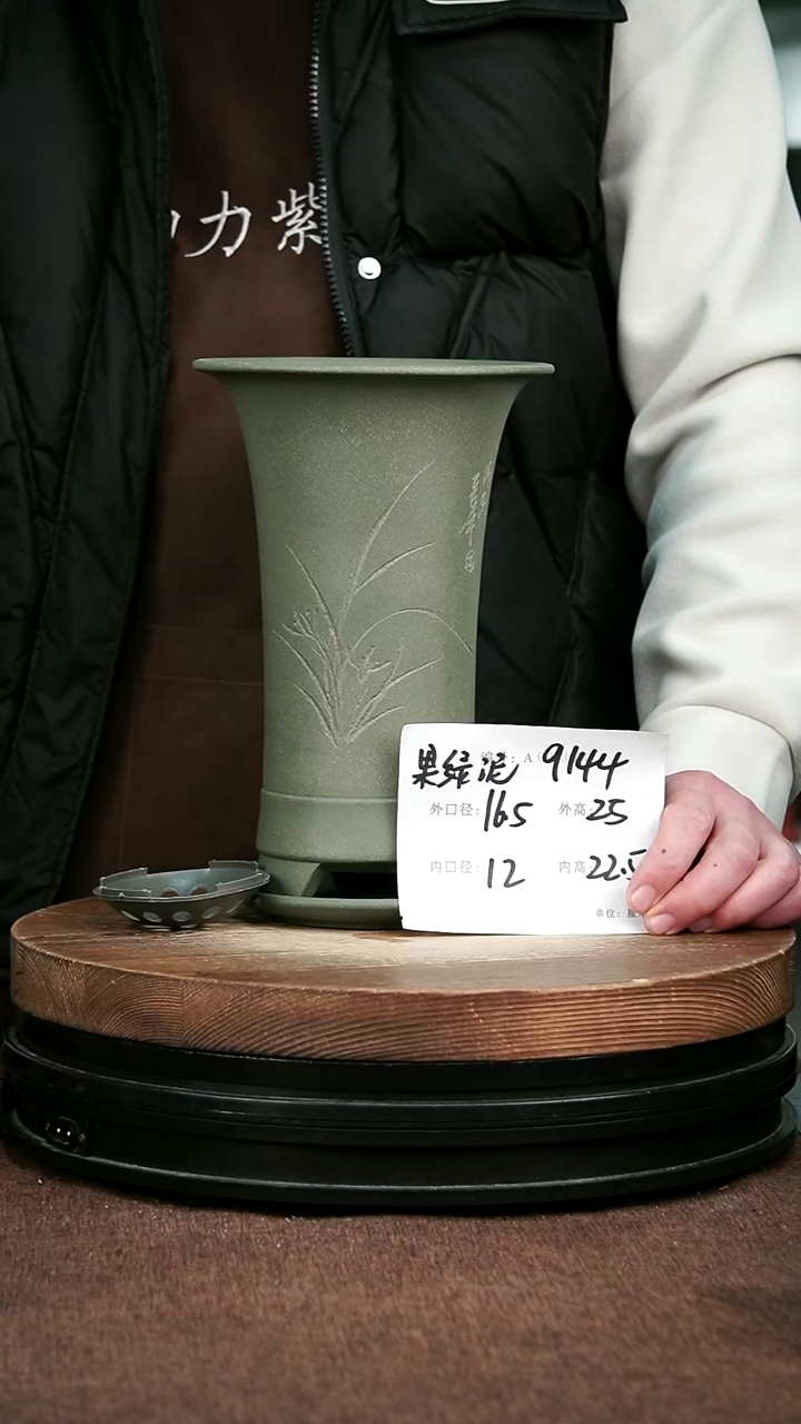 紫砂花盆花卉园艺9144+Z