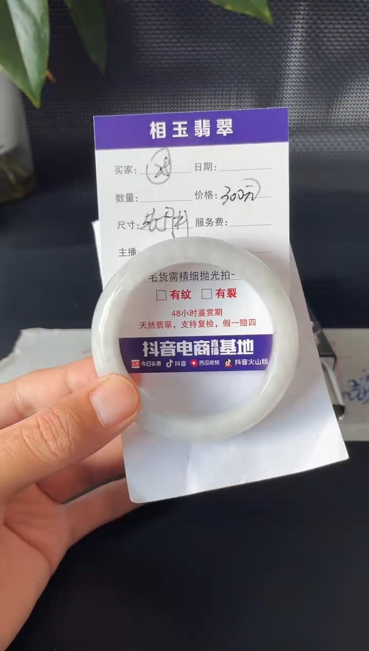 未镶嵌定制翡翠毛货需精细抛光定制拍一发一