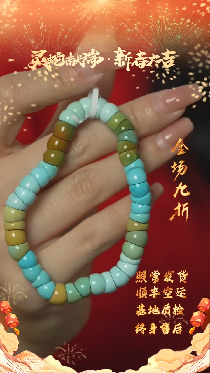 【闪购商品】绿松石C62（多样性发一件）未镶嵌单圈