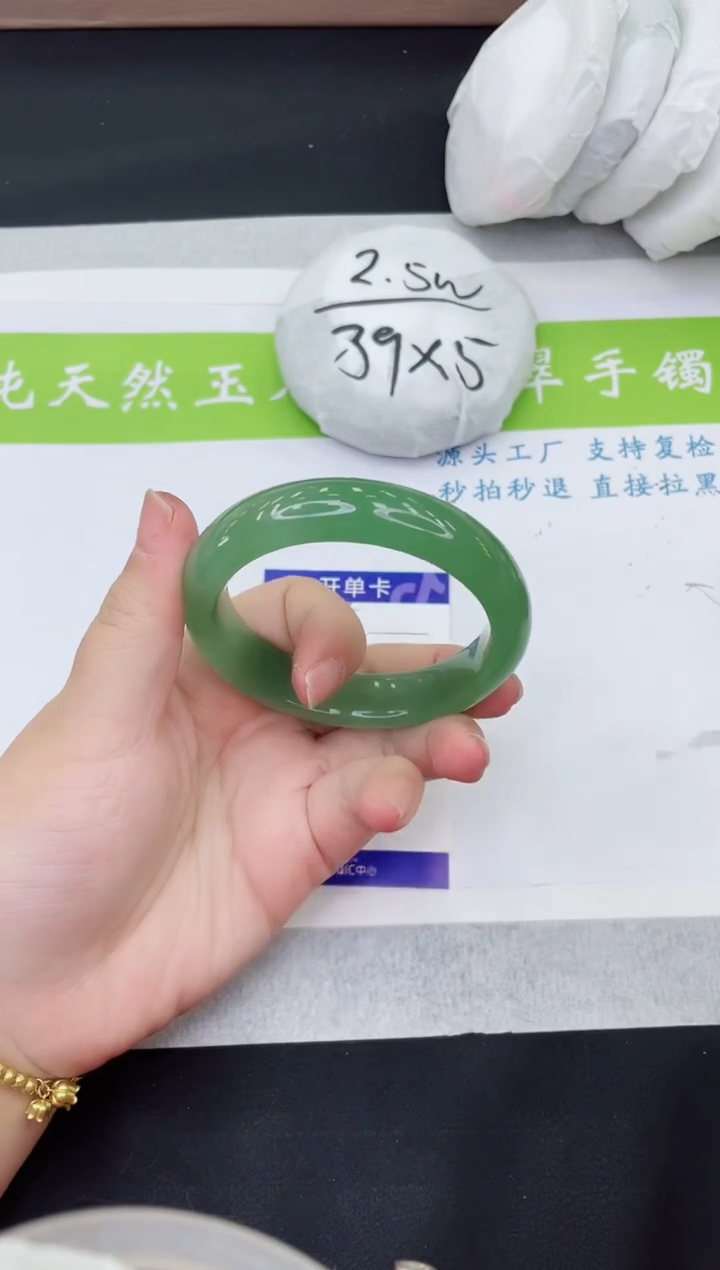 【闪购商品】石英质玉手镯未镶嵌D279-57+