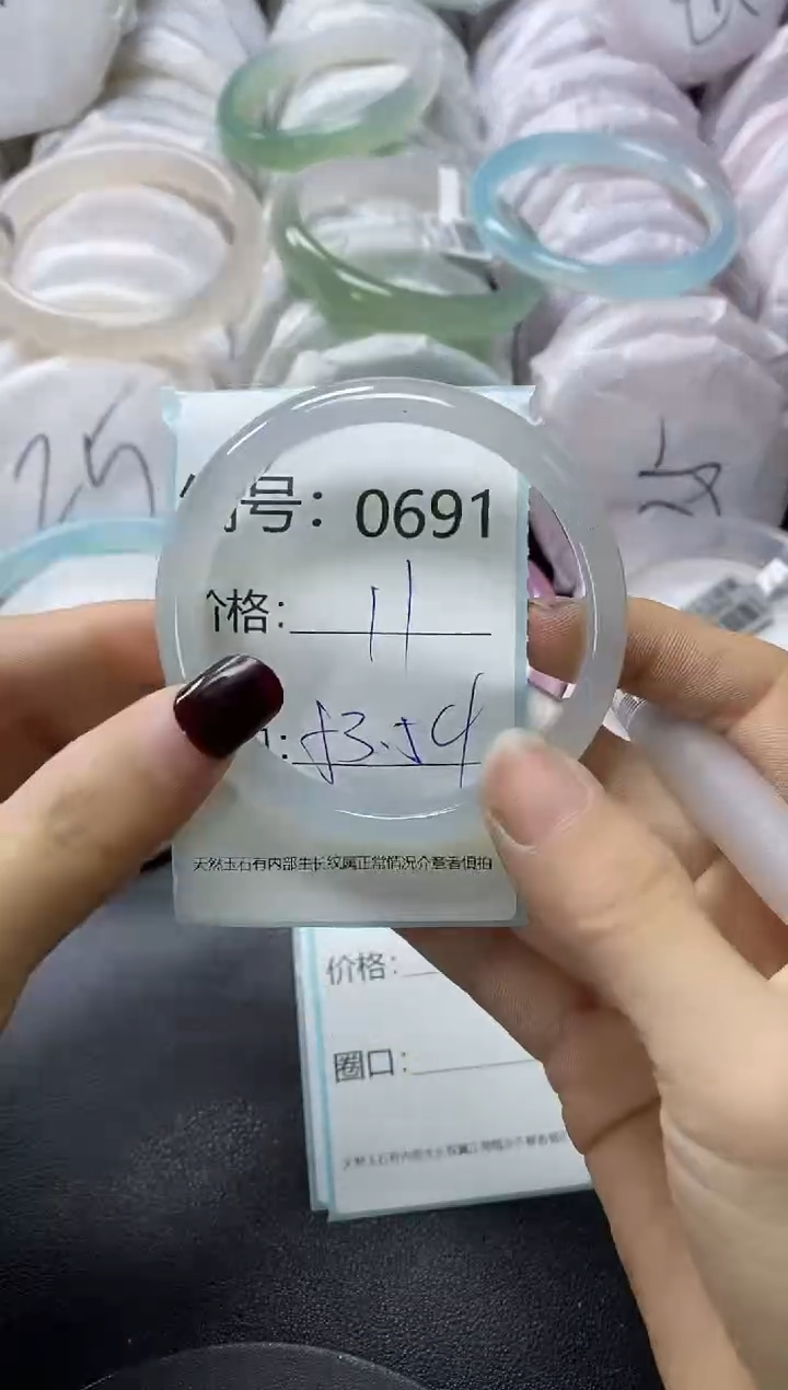 【闪购商品】玛瑙/玉髓手镯未镶嵌691