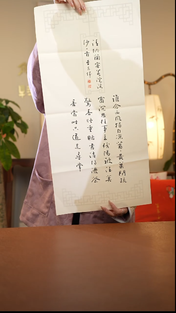 【闪购商品】书法书画李志伟9936009F淮念西风独自凉