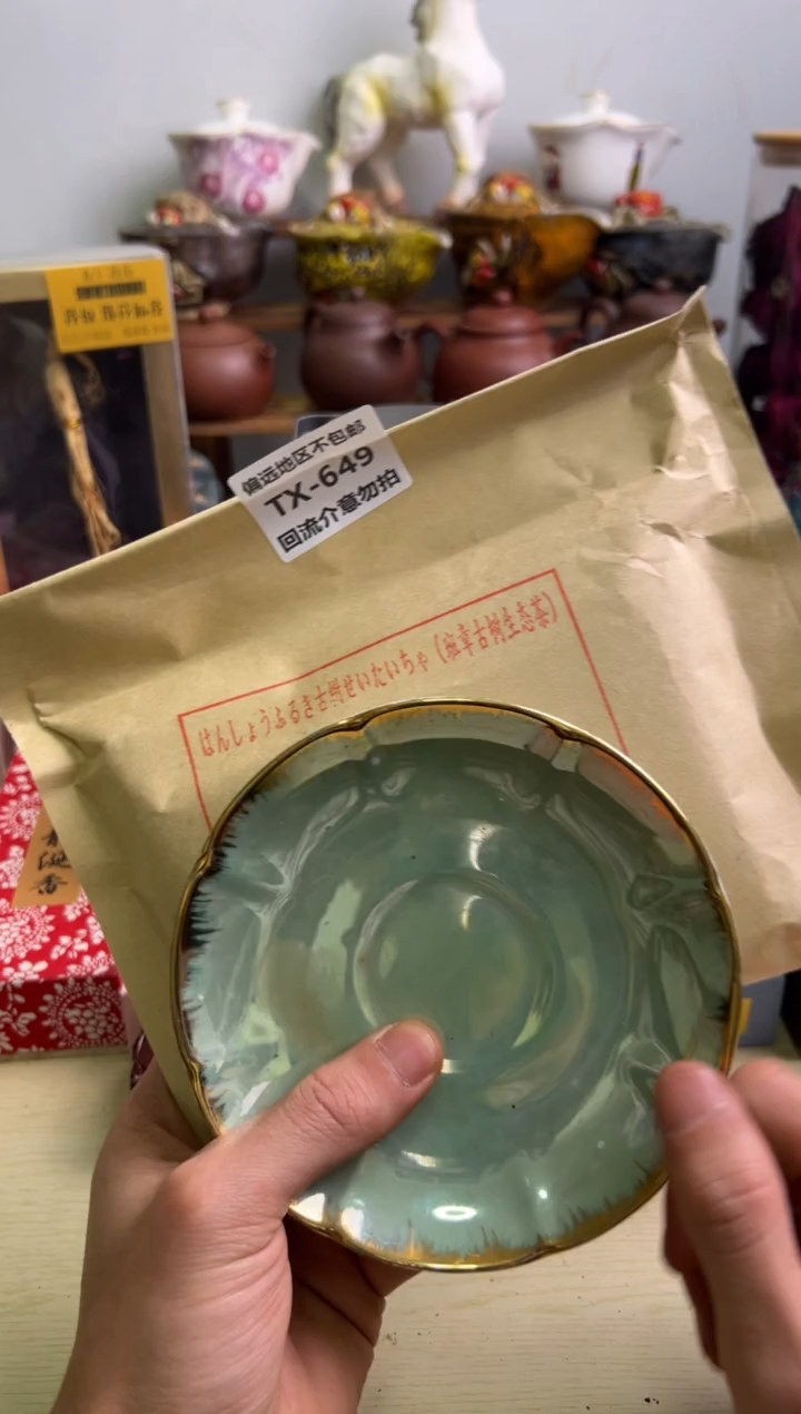 【闪购商品】瓷片649回流瓷器介意勿拍