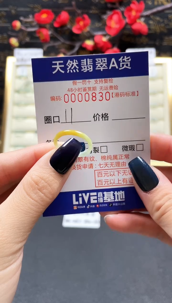 【闪购商品】翡翠戒指未镶嵌翡翠戒指0830