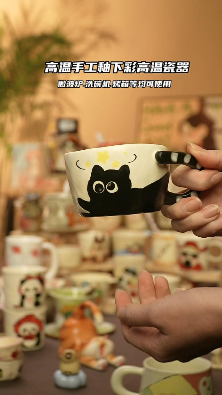 【闪购商品】陶瓷景德镇可爱文创@A644