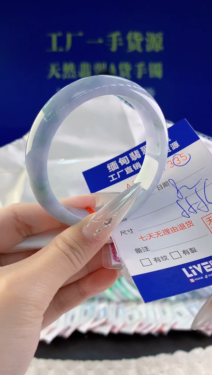 翡翠手镯未镶嵌35天然翡翠A货