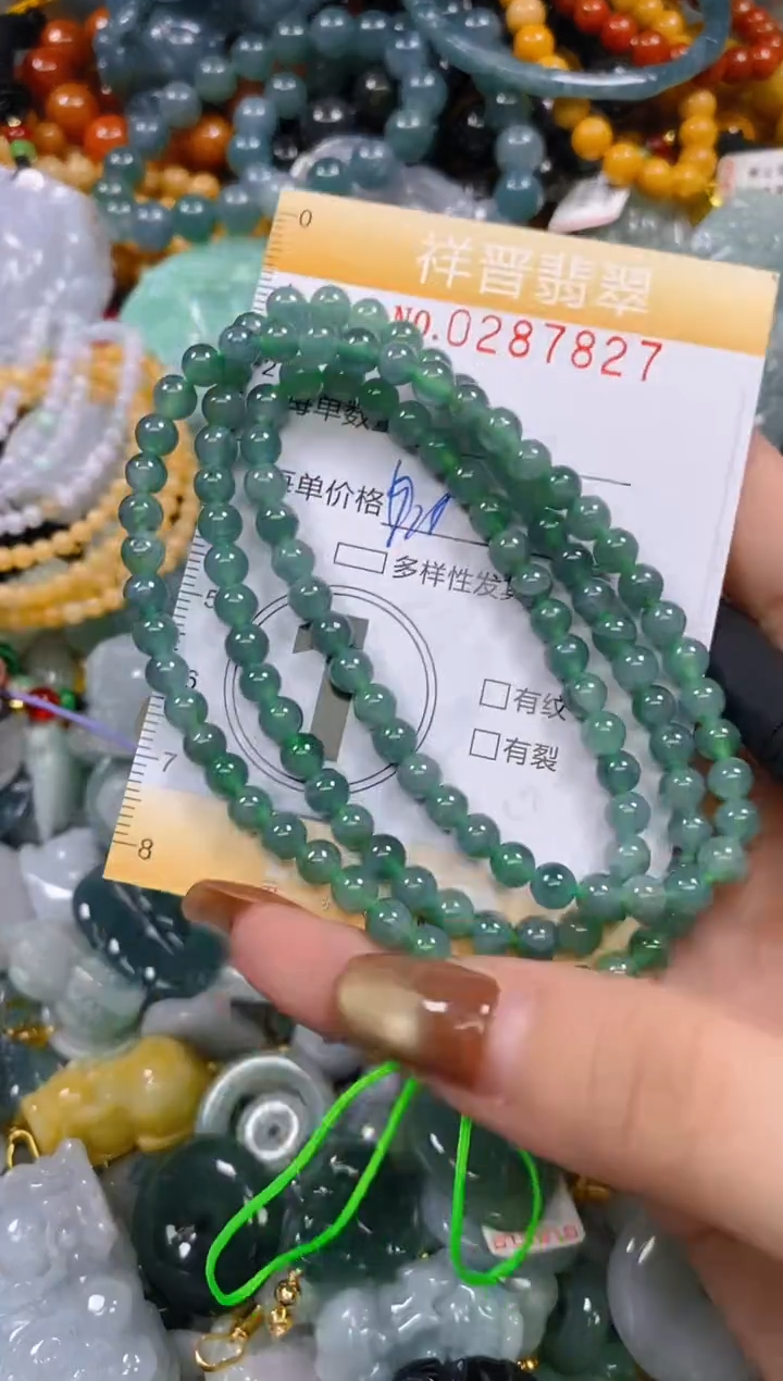 颈饰未镶嵌翡翠闪购0287827多样性发其一