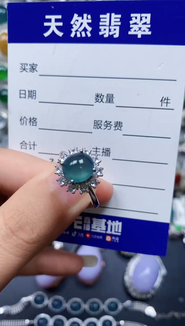 【闪购商品】翡翠戒指银S925镶嵌0389