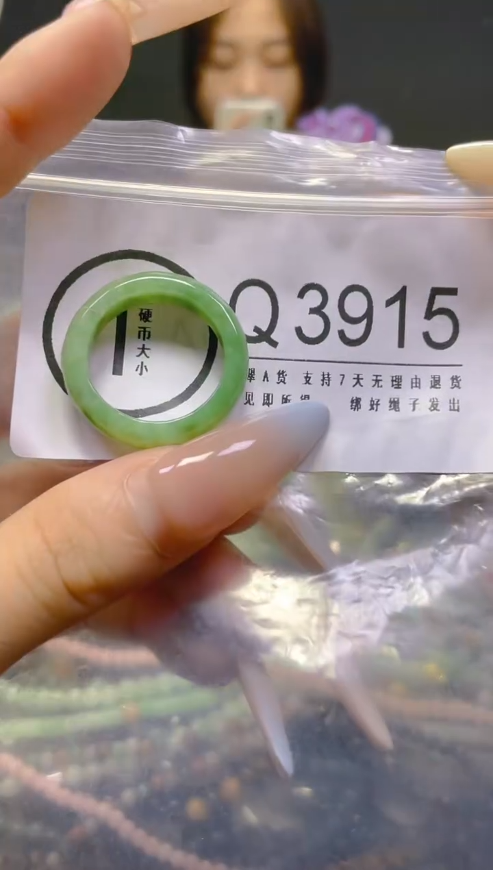 翡翠未镶嵌颈饰19.9MM/Q/翡翠A货，一件也是批发价