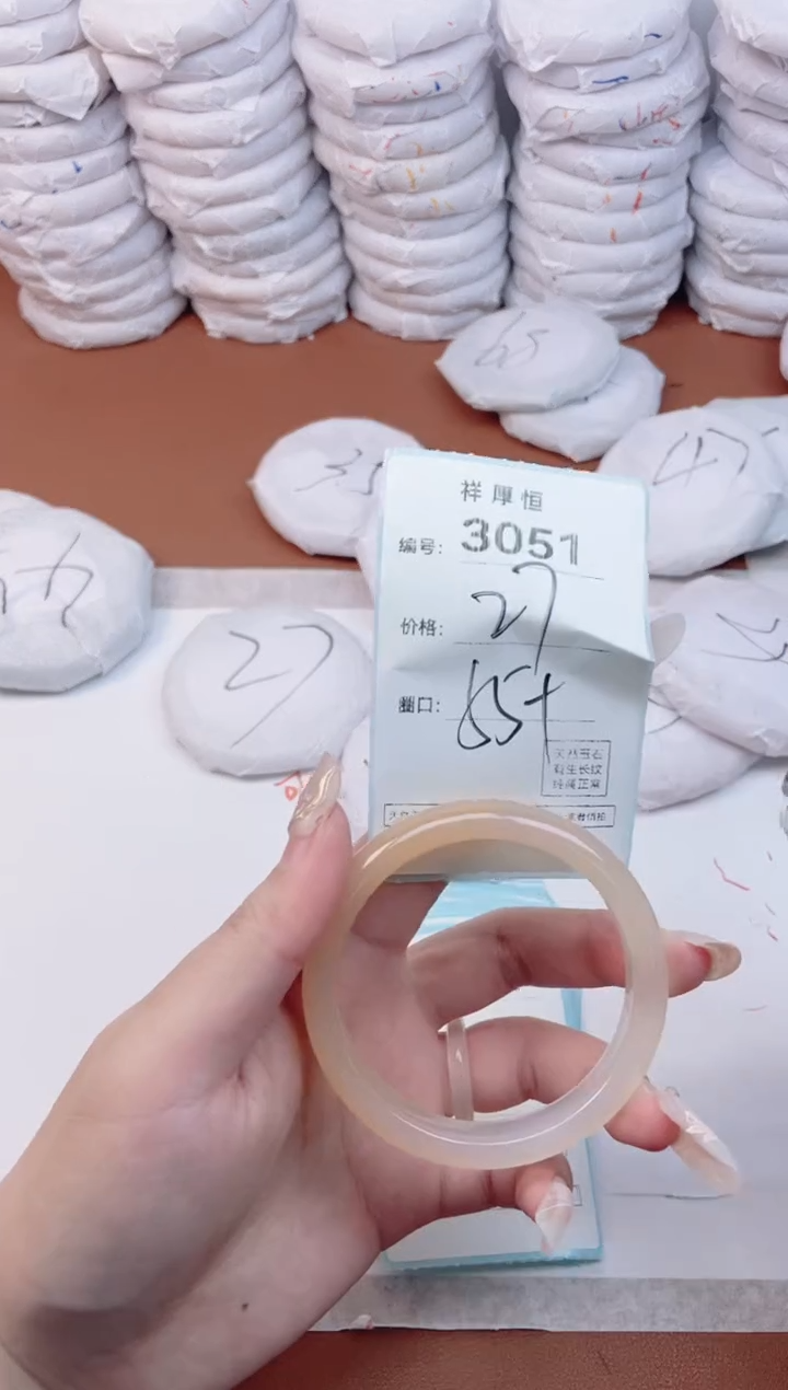 【闪购商品】玛瑙/玉髓手镯未镶嵌3051