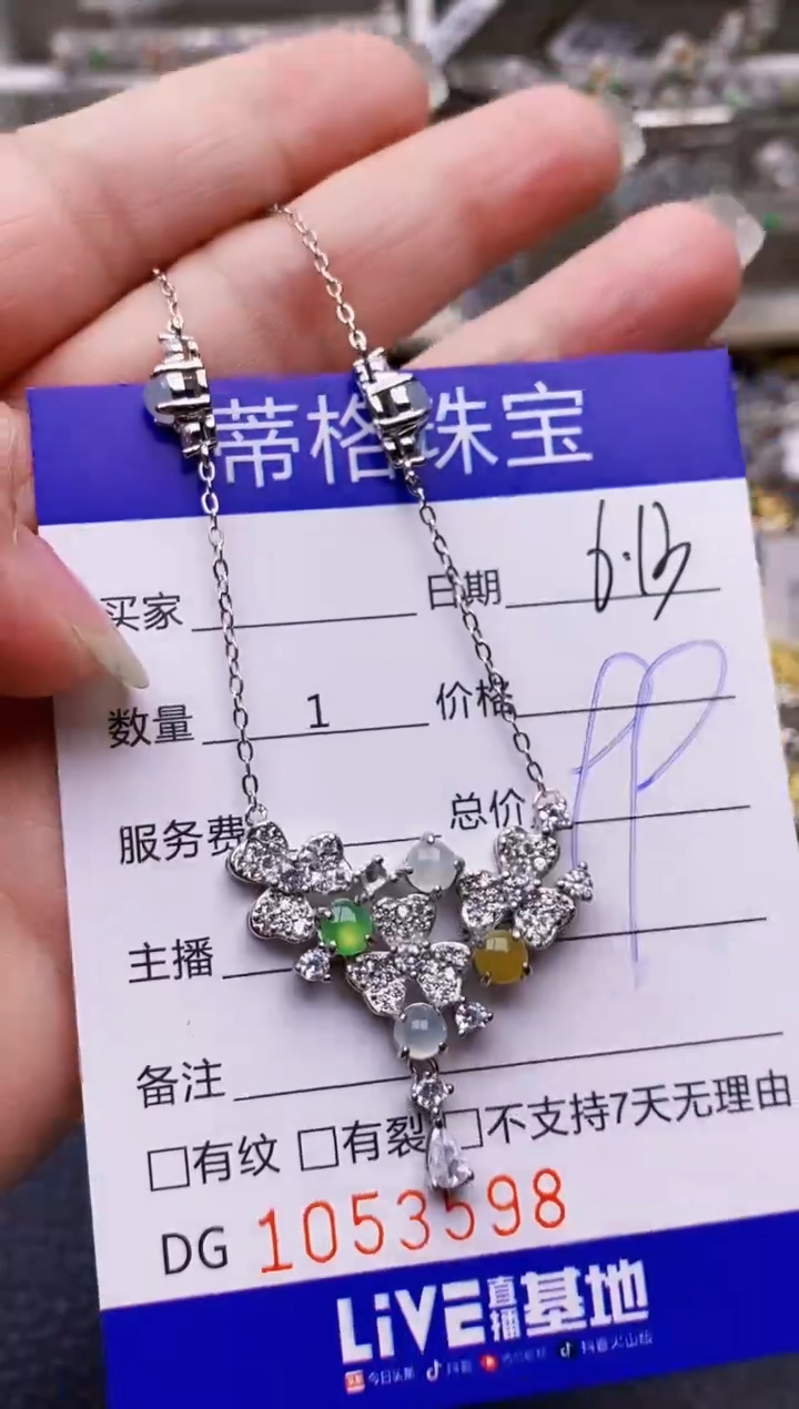 翡翠戒指银S925镶嵌3598