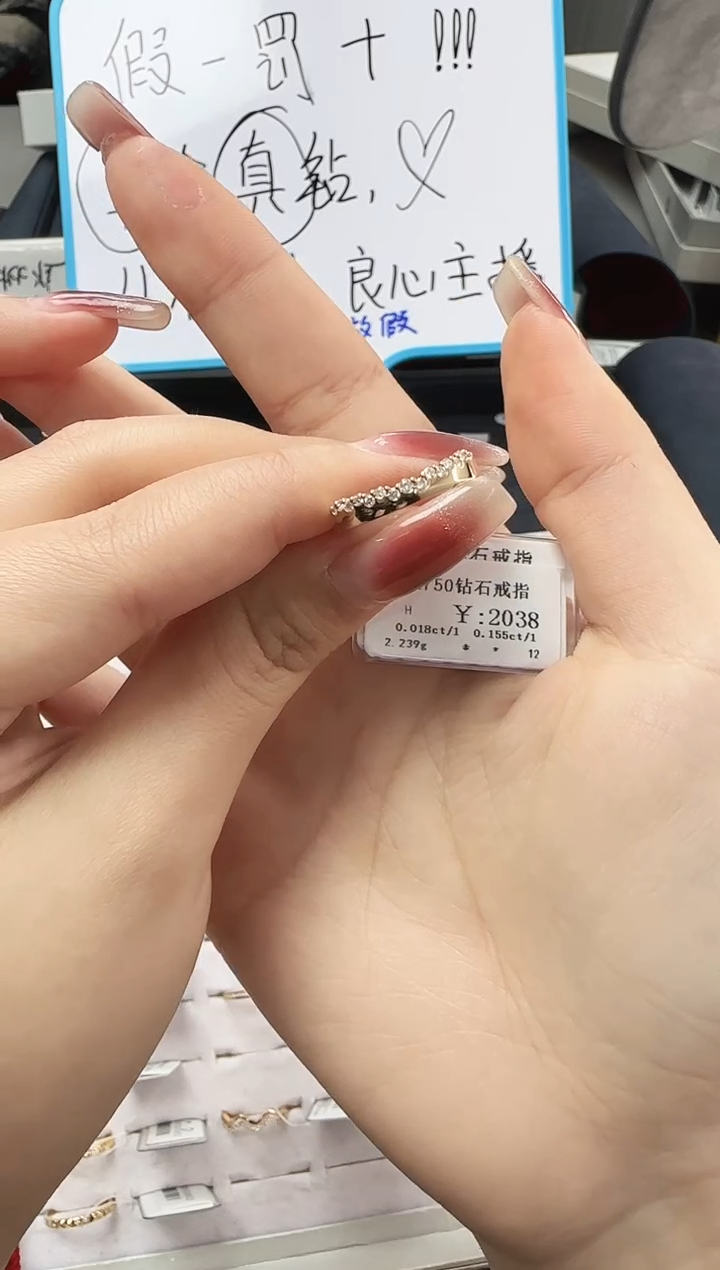 【闪购商品】钻石戒指/指环18K金镶嵌B2499908906891