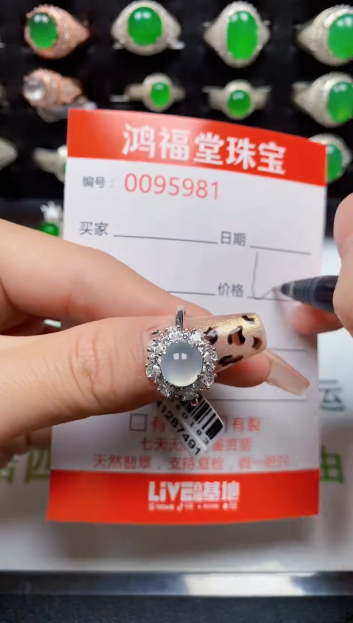 【闪购商品】翡翠戒指银S925镶嵌5981