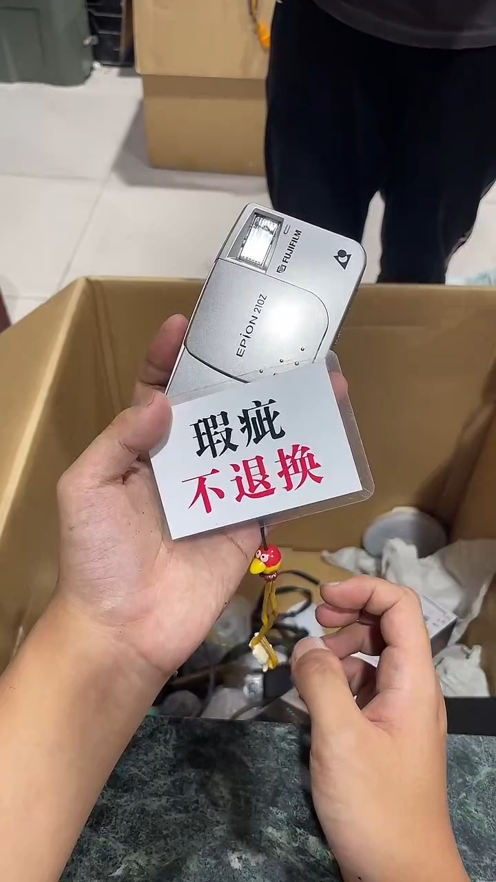 铲****?中古杂货149