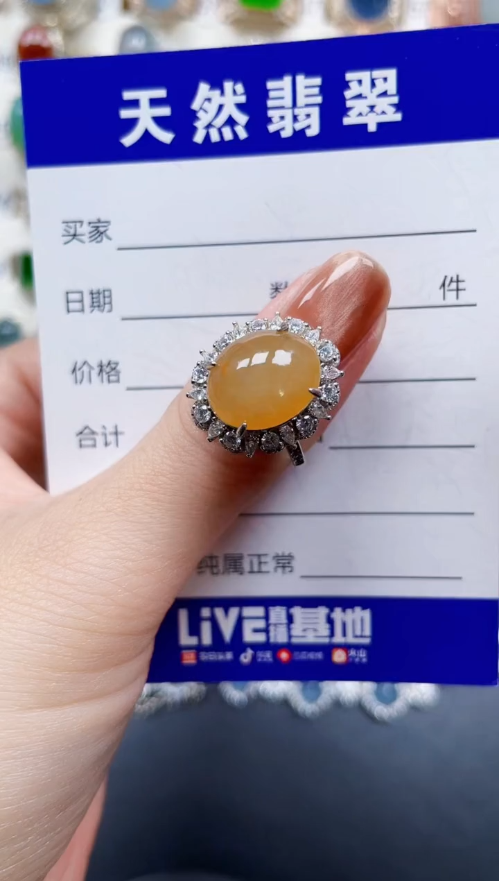 银S925镶嵌戒指翡翠158