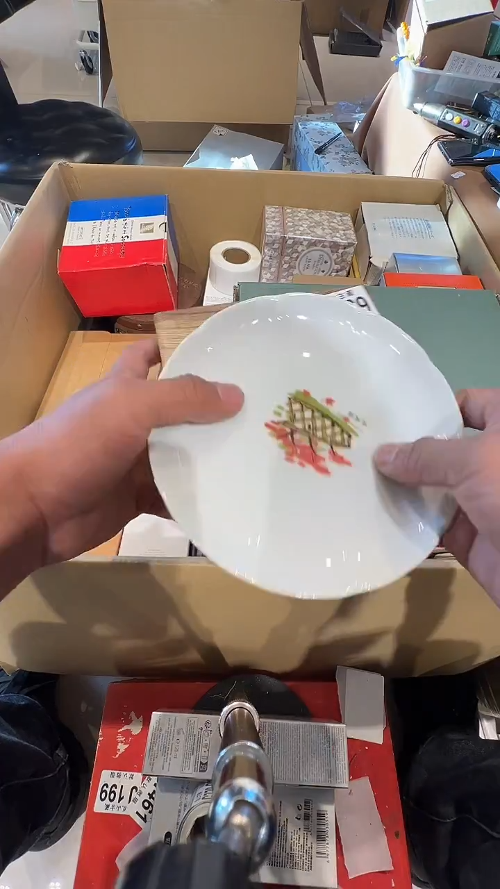 瓷片阳**晨乱山瓷片G769