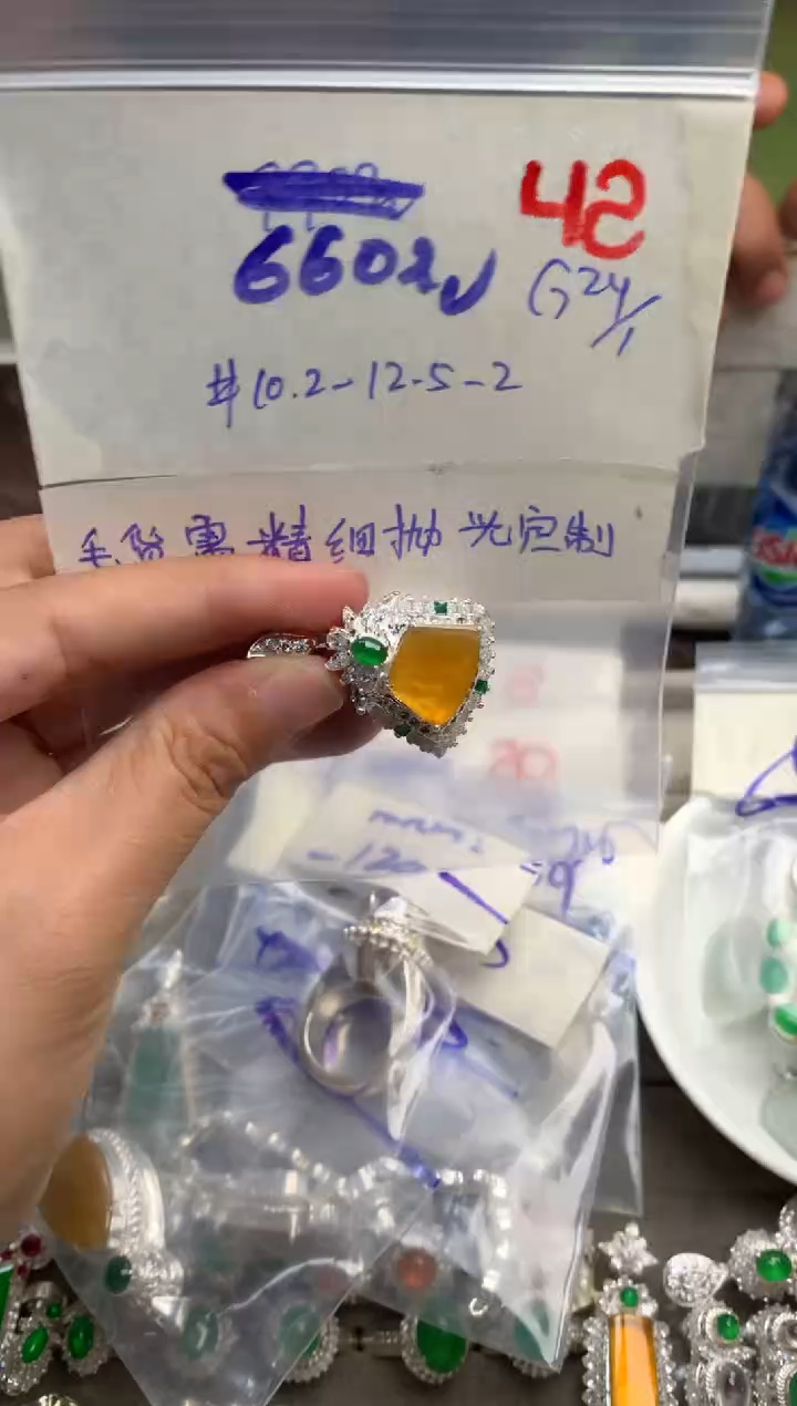 【闪购商品】定制翡翠未镶嵌毛货需精细抛光+发货拍一发一