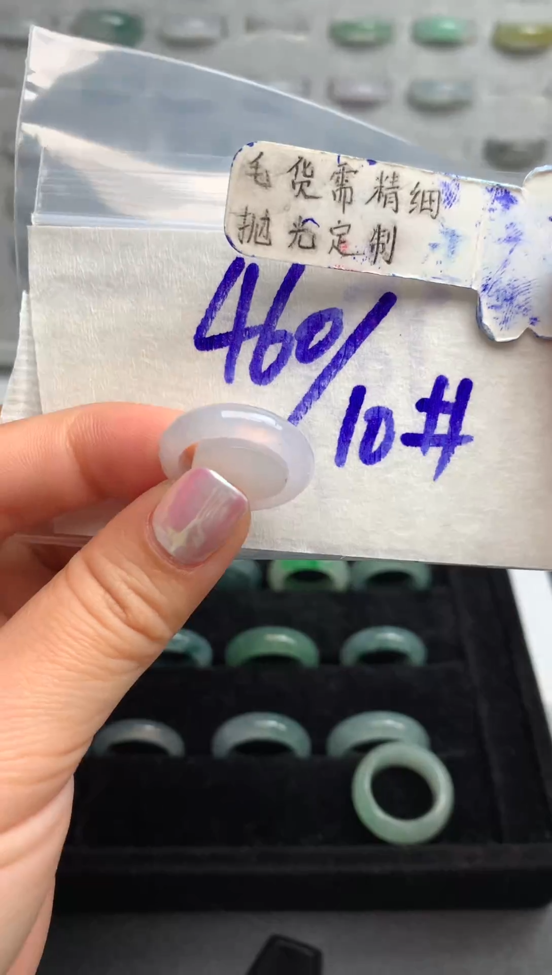 【闪购商品】定制翡翠未镶嵌戒圈10#460元#毛货需精细抛光