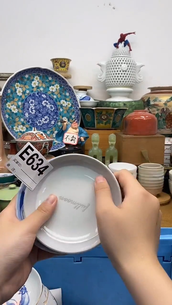 瓷片?晶禧美瓷精品瓷器634