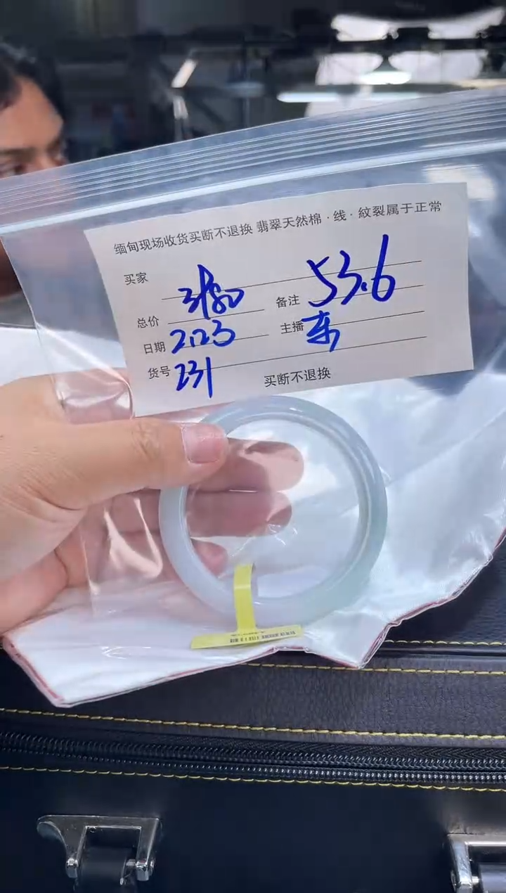 【闪购商品】定制翡翠手镯未镶嵌毛货手镯需精细抛光/53+