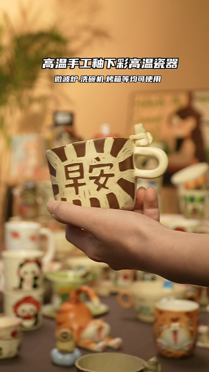 【闪购商品】陶瓷景德镇可爱文创@A623