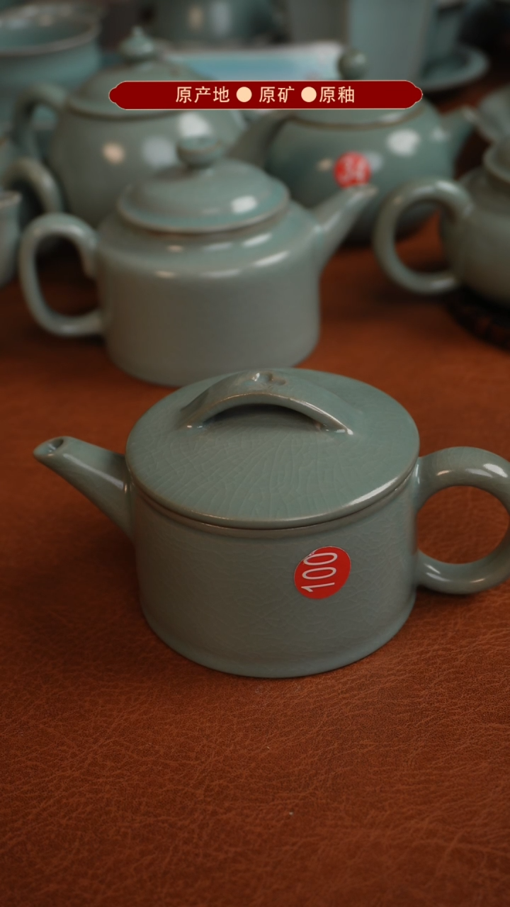 【闪购商品】杯原矿如瓷原产地生产发货 瑕品