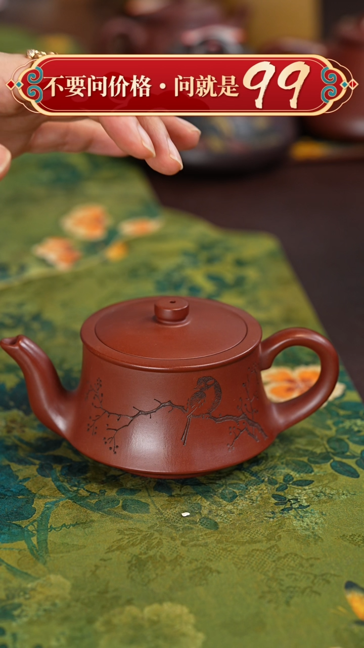 【闪购商品】紫砂茶壶宜兴原矿紫砂壶