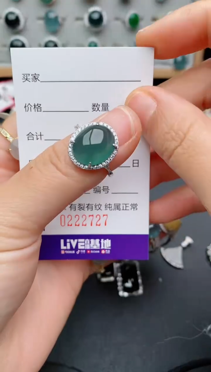 银S925镶嵌戒指翡翠开*子.