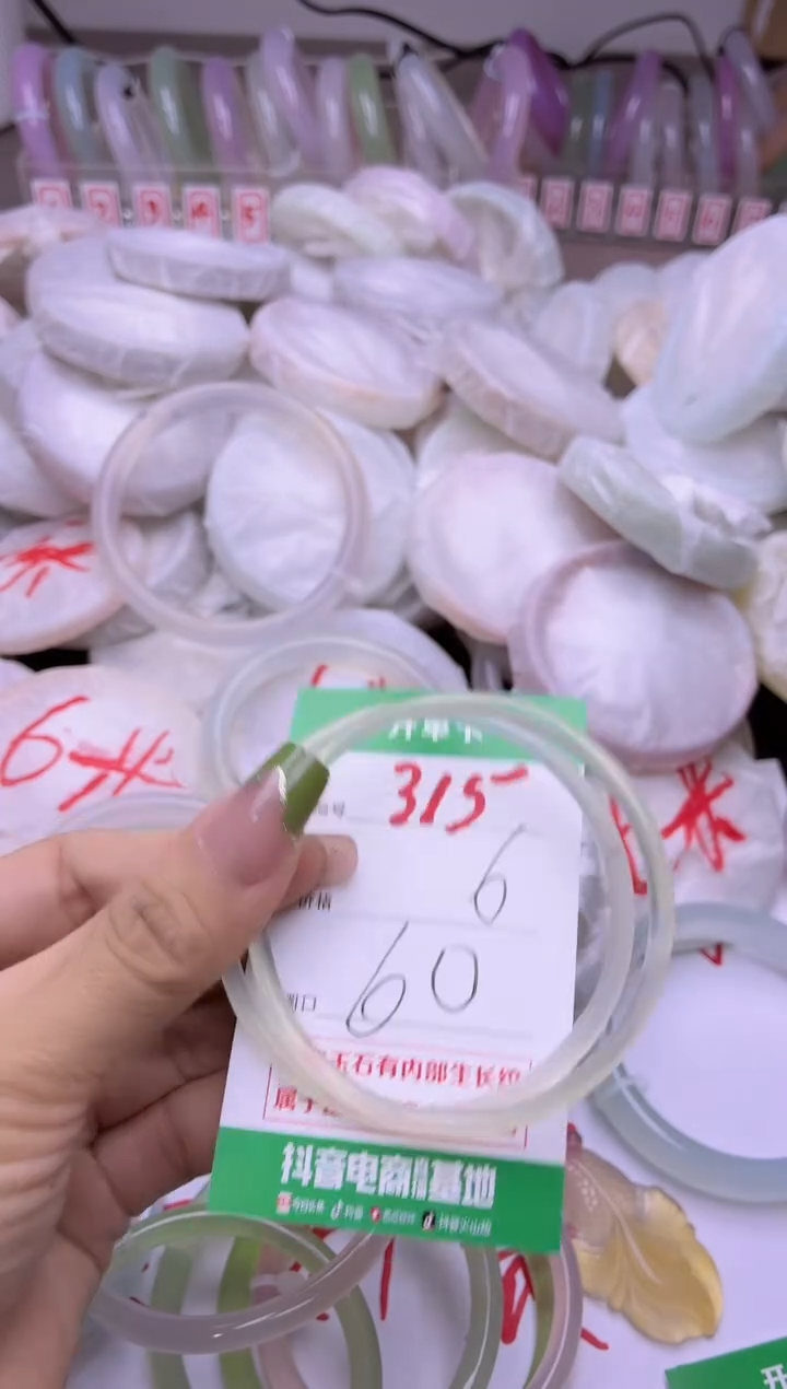 玛瑙/玉髓手镯未镶嵌315