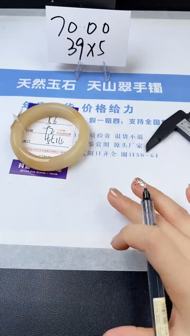 【闪购商品】石英质玉手镯未镶嵌s56-H-55.4