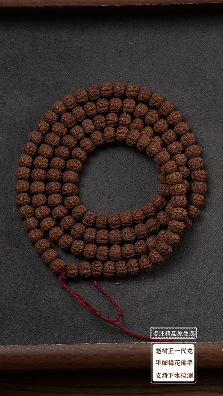 吊坠金刚菩提平细长串