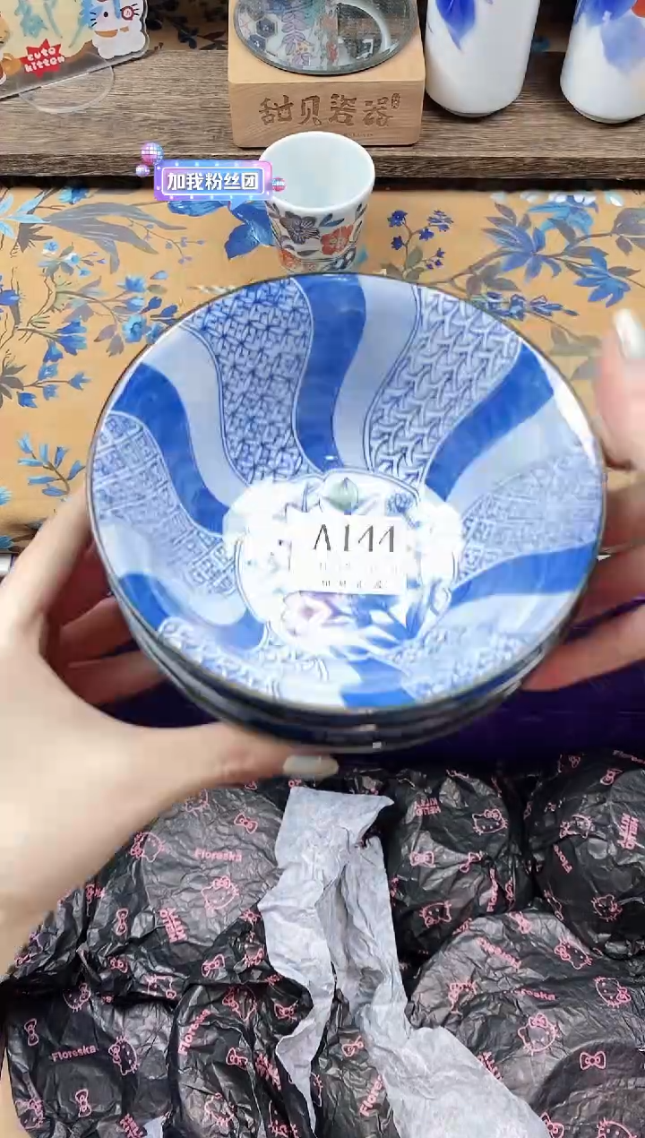 瓷片玖***d                A144