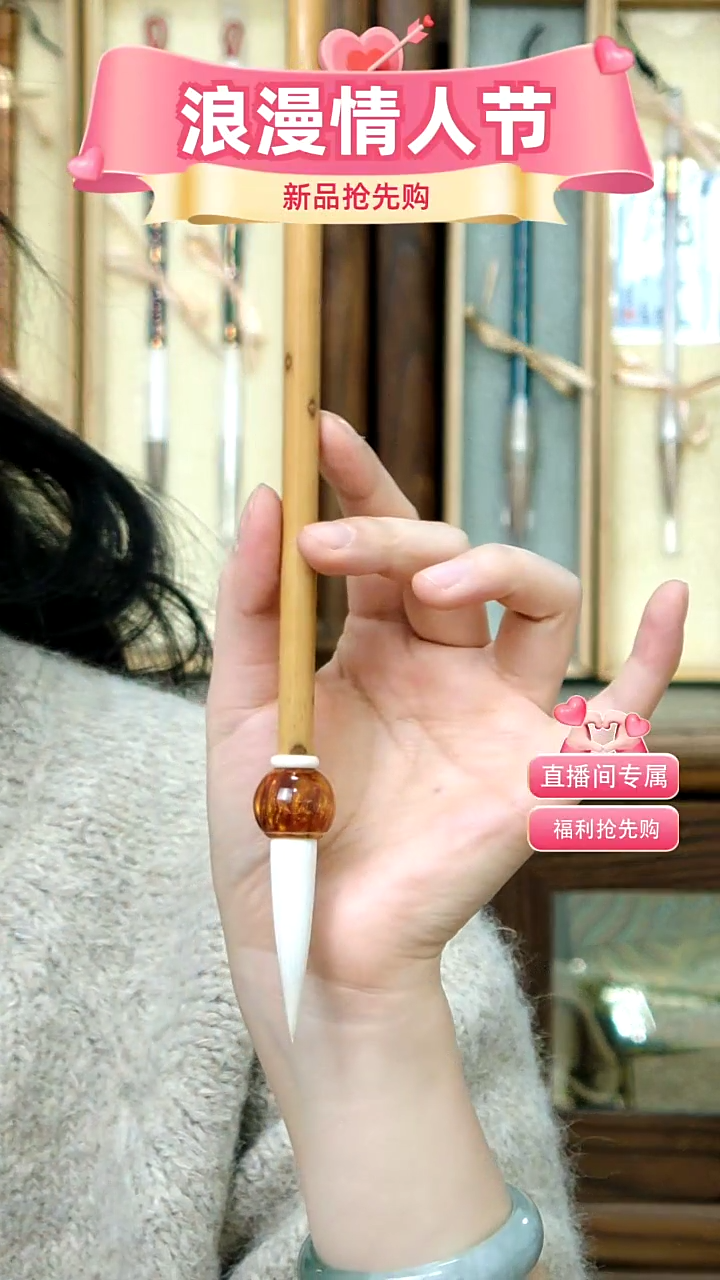 【闪购商品】39号海柳斗加健羊毫1.0*4.9