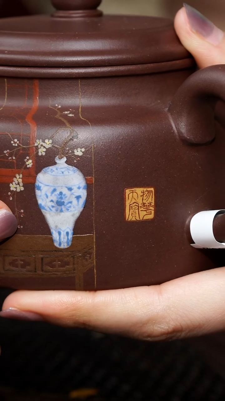 茶壶紫砂0629早场直播 德钟 （泥虎）