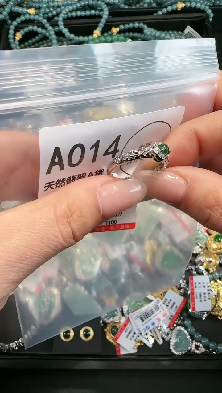 【闪购商品】翡翠吊坠(赠链)未镶嵌天然翡翠A货014