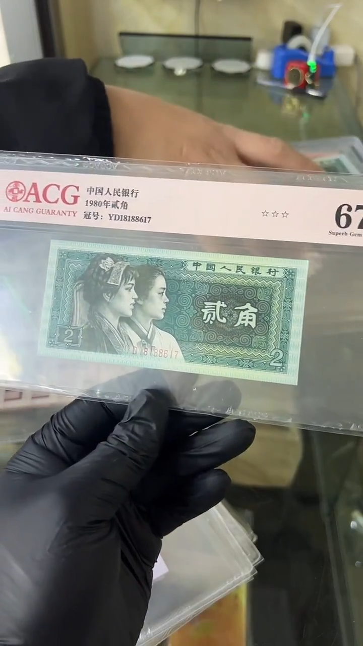 【闪购商品】8002YD尾8617单张。。。。