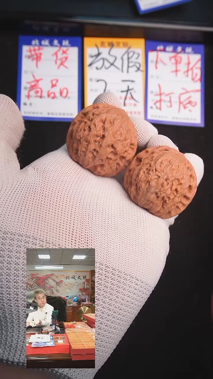 【闪购商品】文玩核桃把件118号40铁锤  全品（高桩）