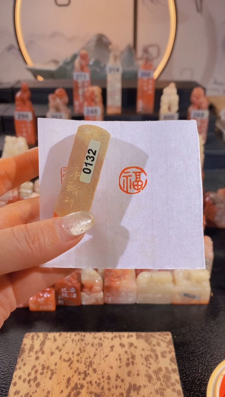 【闪购商品】昌化石印石福1.5*1.5有库存-0132