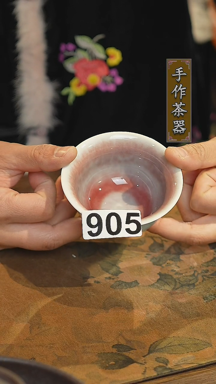 【闪购商品】其他陶瓷茶器主人杯905