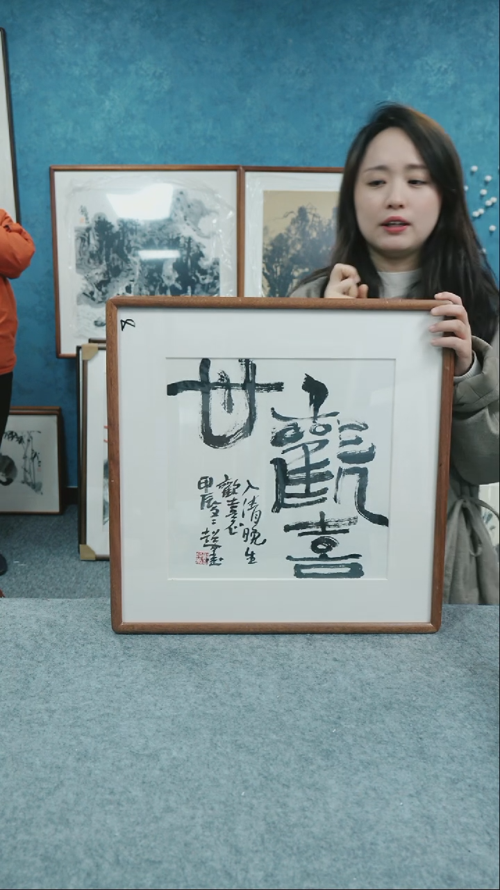【闪购商品】国画50*50郑志超老师花鸟