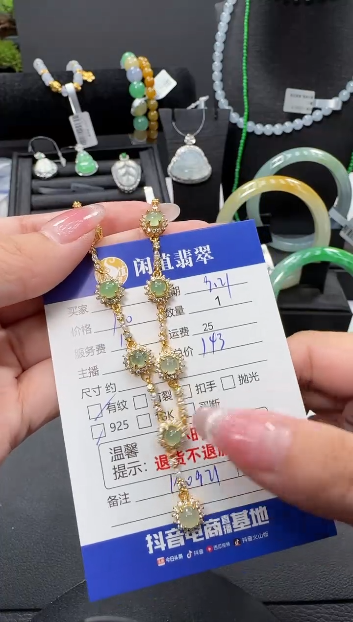颈饰银S925镶嵌翡翠翡翠吊坠