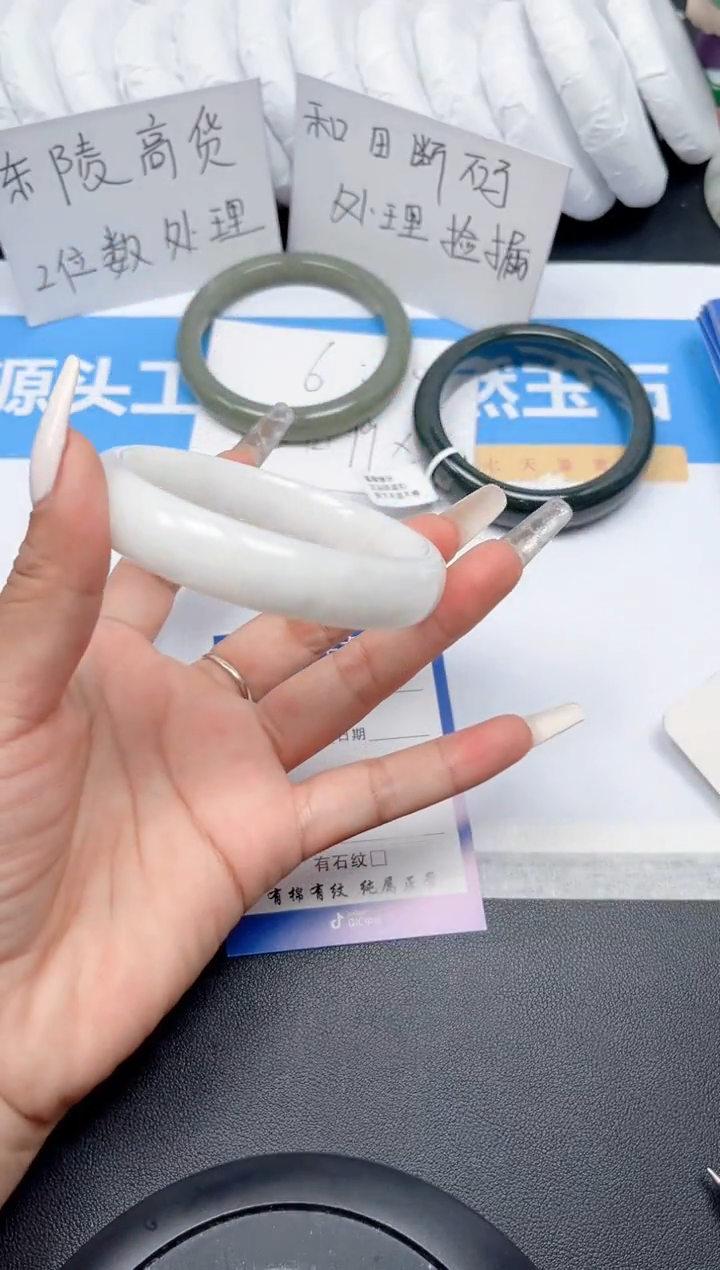 和田玉手镯未镶嵌248-羊脂白62