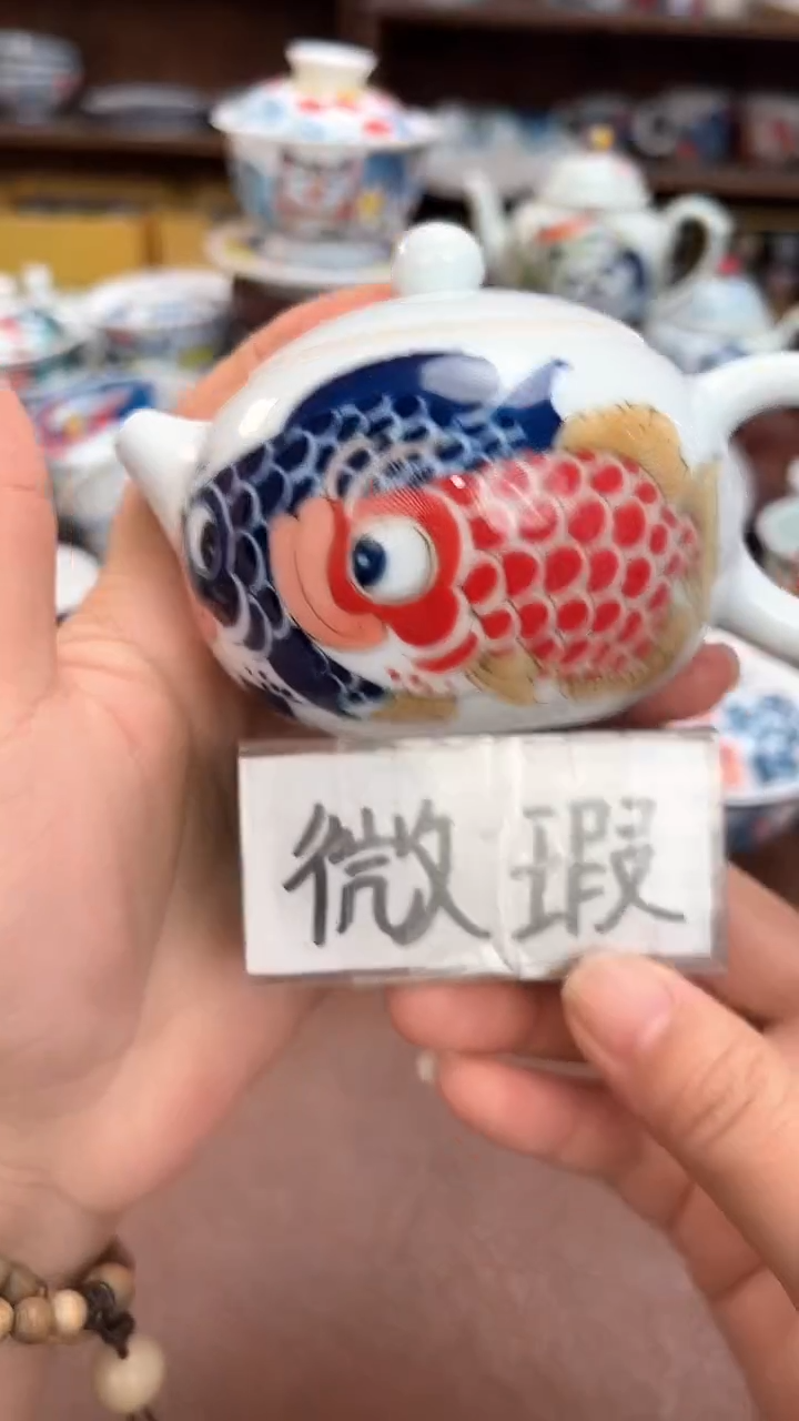 【闪购商品】微瑕福利价        龙鱼西施壶