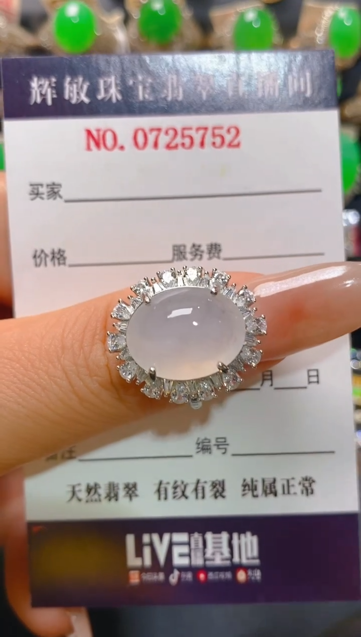 【闪购商品】翡翠银S925镶嵌耳饰天然A货翡翠1