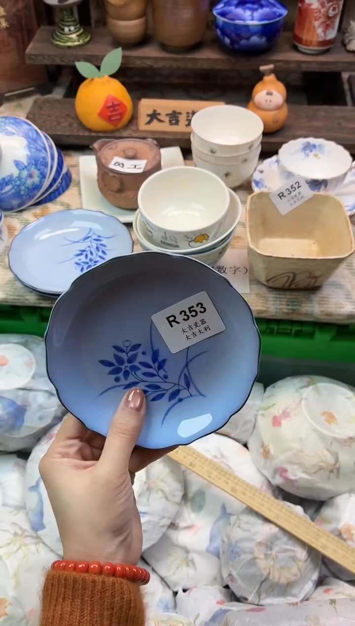 瓷器M****u    W353 