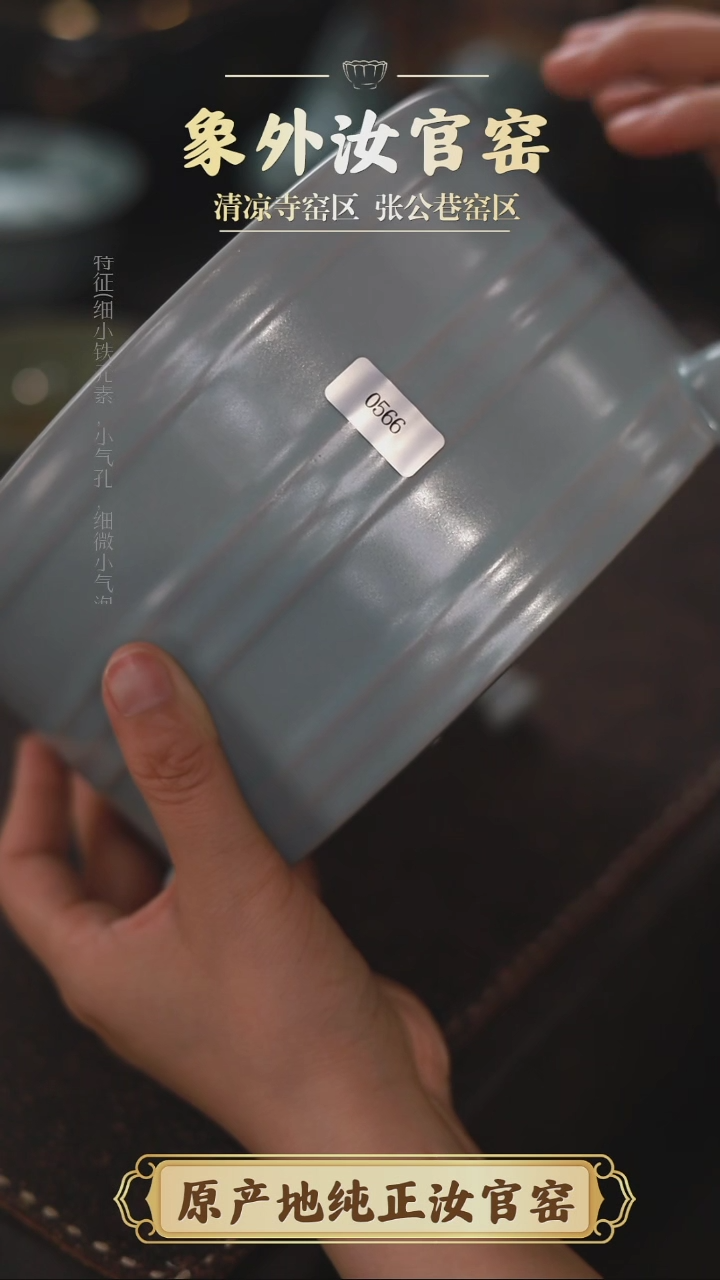 杯0566微瑕天青仿古大号三足弦纹尊