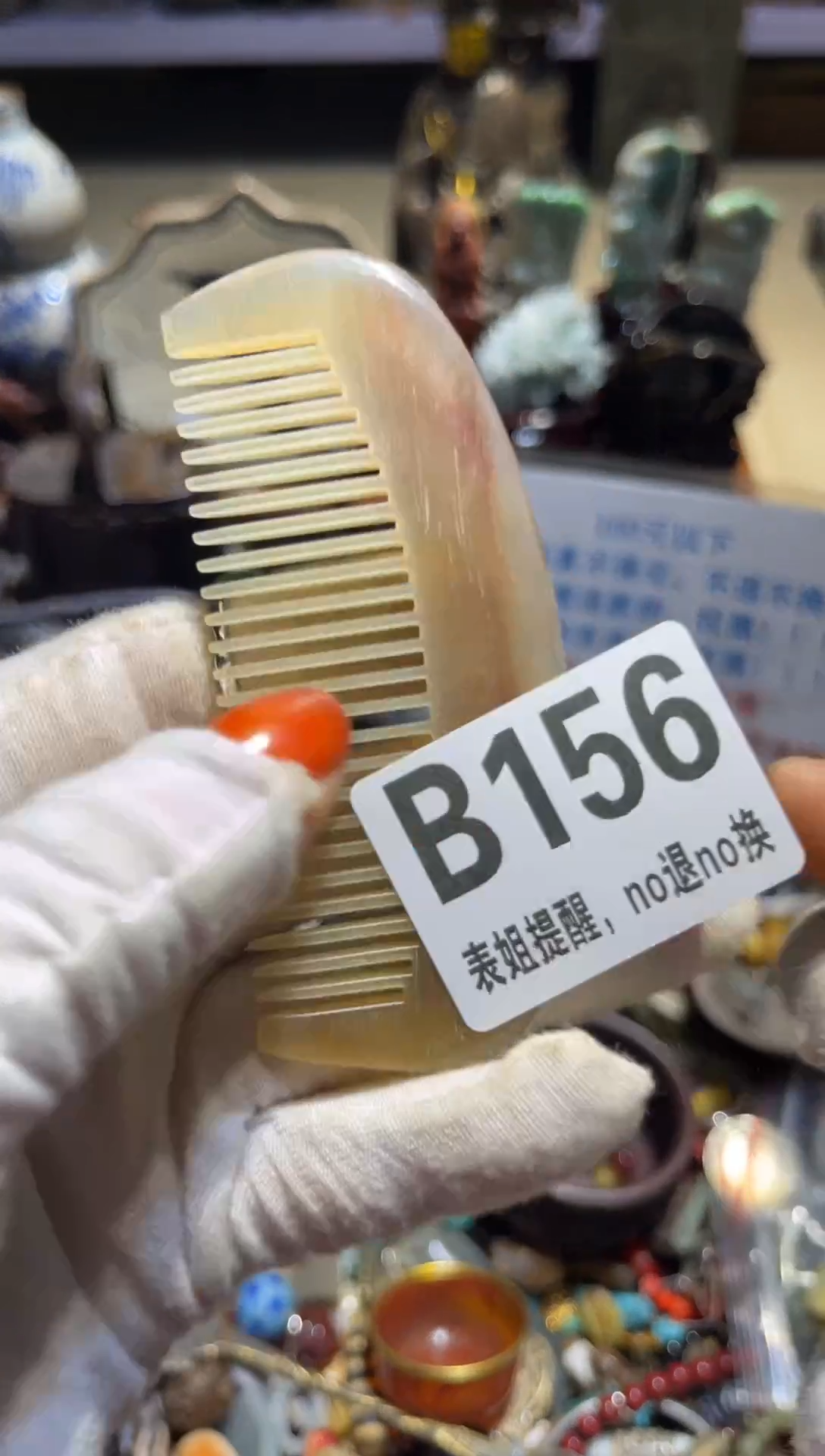 陶瓷松*表姐直播所见所得