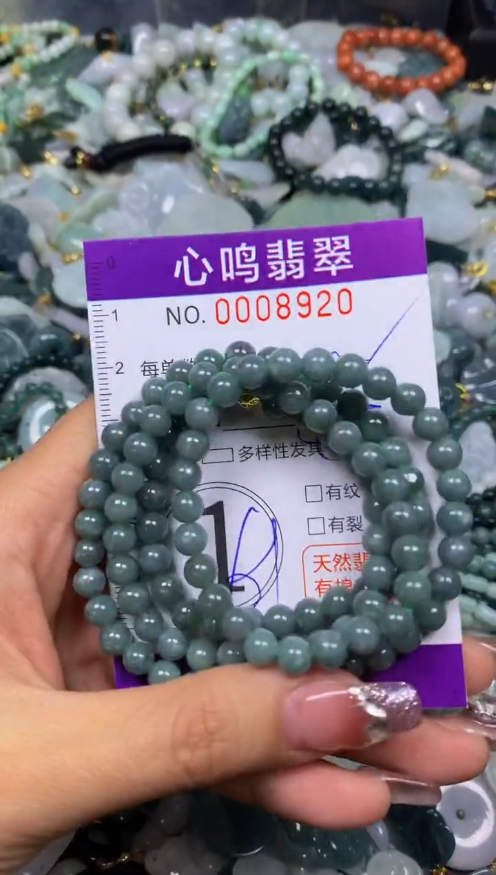 【闪购商品】翡翠颈饰未镶嵌闪购008920